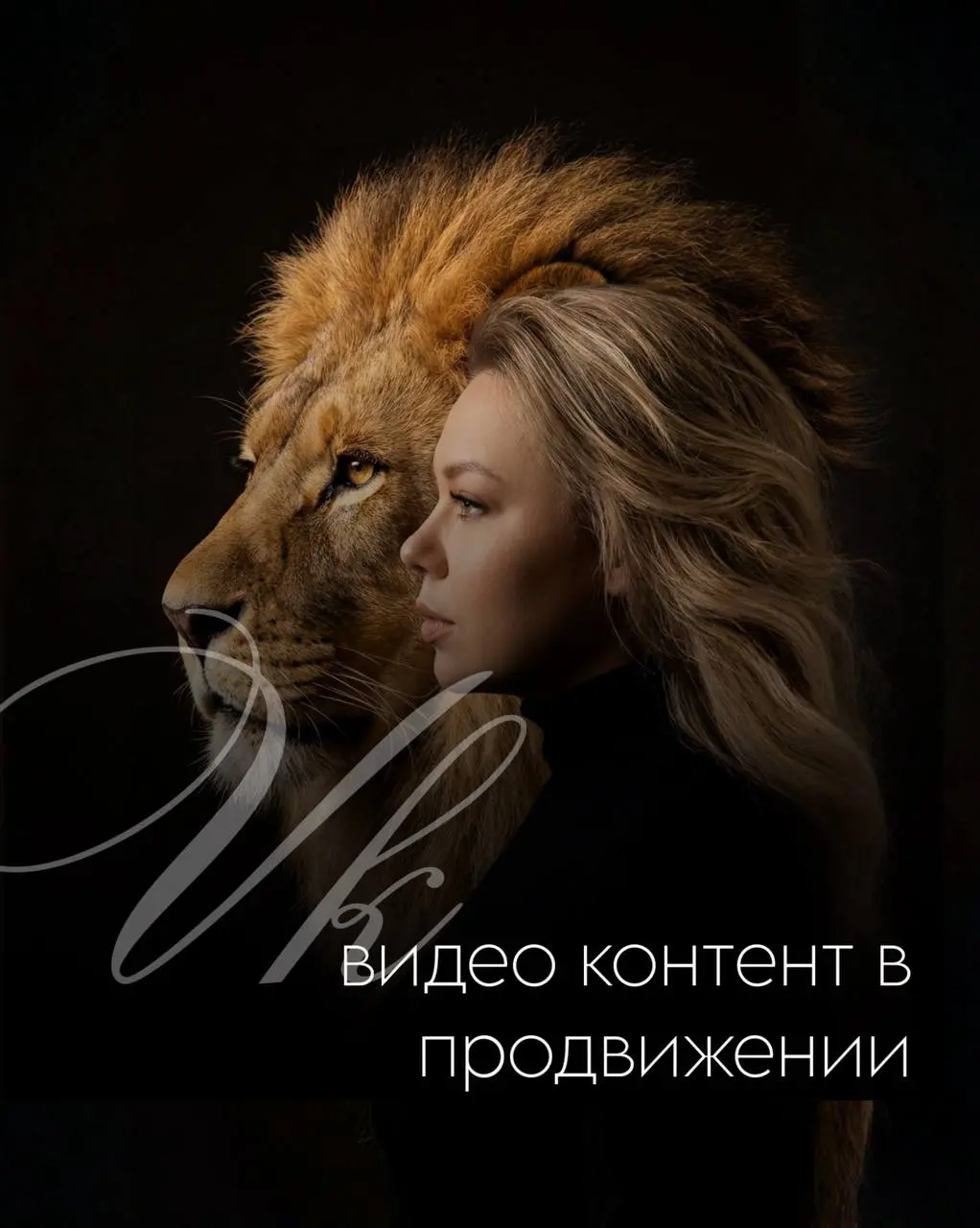 ЖДИТЕ ДАЛЬШЕ, а я полетела! За только сегодня + 1500 лайков и свыше 40к охватов! Это не случайность - это моя стратегия и настойчивость!
Как работают алгоритмы ВКонтакте?
За последние 30 дней (9 фев —... | Сетка — социальная сеть от hh.ru