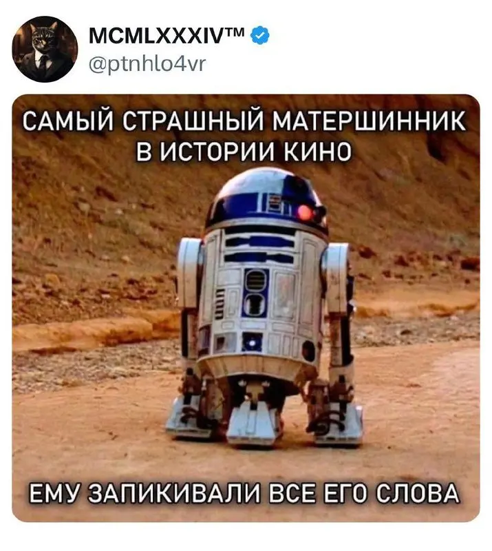 Кино Абсурдус ( снято на смех, монтировано на мем
Канал, где собраны самые дерзкие, смешные и бессмысленно-гениальные киномемы планеты .
Смешно. Бессмысленно. Обязательно: t | Сетка — социальная сеть от hh.ru