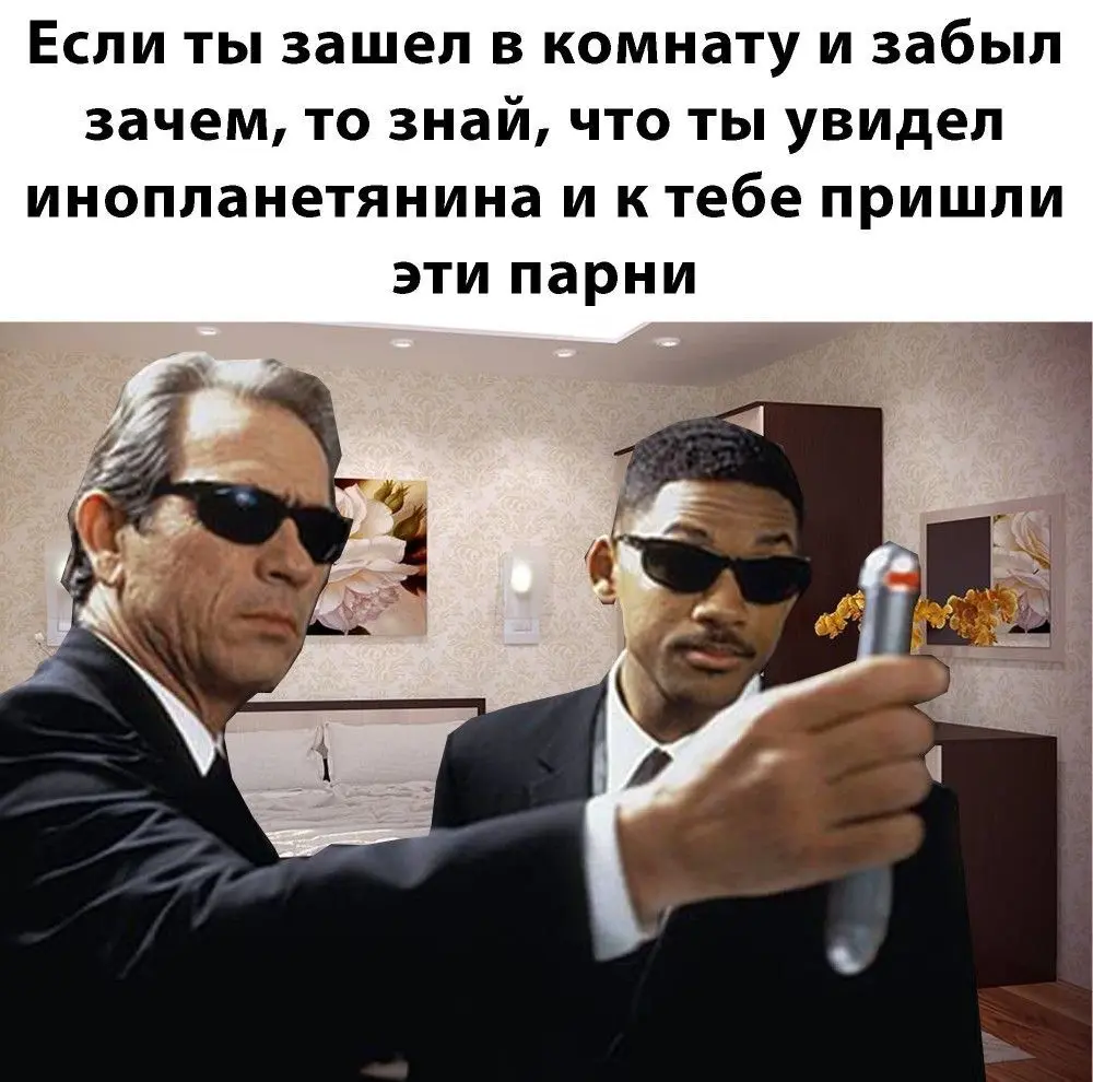 Кино Абсурдус ( снято на смех, монтировано на мем
Канал, где собраны самые дерзкие, смешные и бессмысленно-гениальные киномемы планеты .
Смешно. Бессмысленно. Обязательно: t | Сетка — социальная сеть от hh.ru