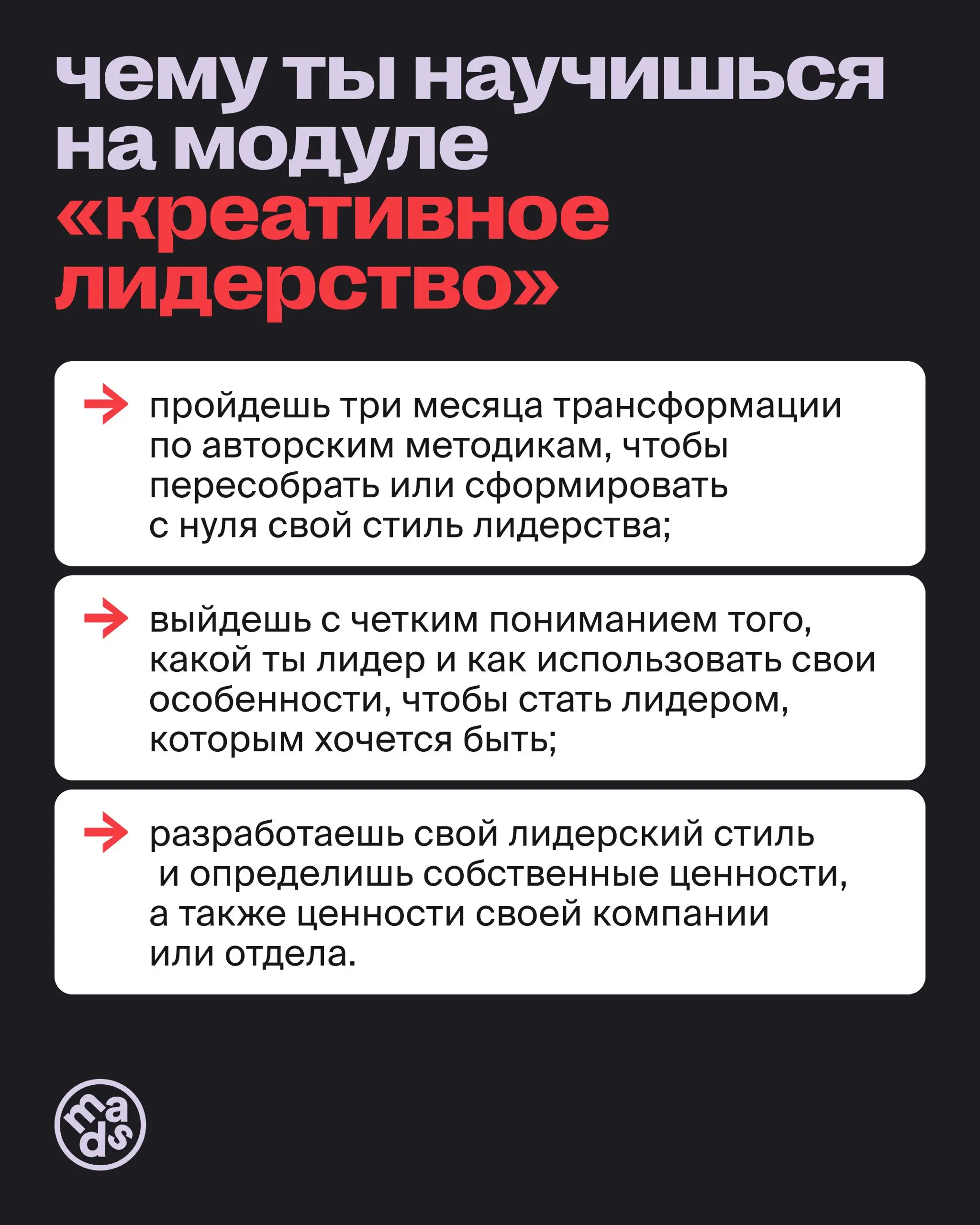 Результат команды все чаще упирается в качество лидера? 😎
Исследования подтверждают: качество лидерства напрямую коррелирует с вовлеченностью команды | Сетка — социальная сеть от hh.ru