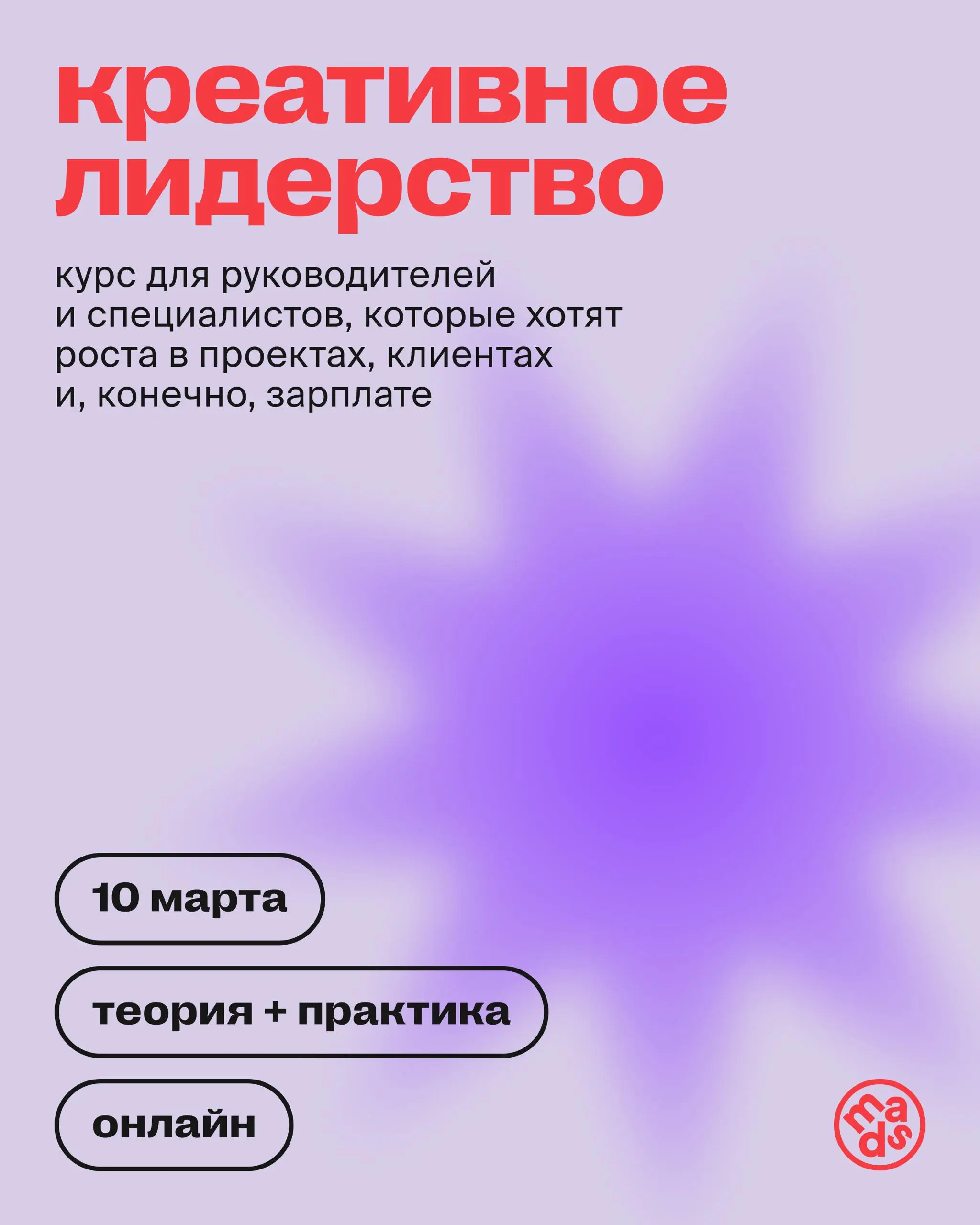 Результат команды все чаще упирается в качество лидера? 😎
Исследования подтверждают: качество лидерства напрямую коррелирует с вовлеченностью команды | Сетка — социальная сеть от hh.ru