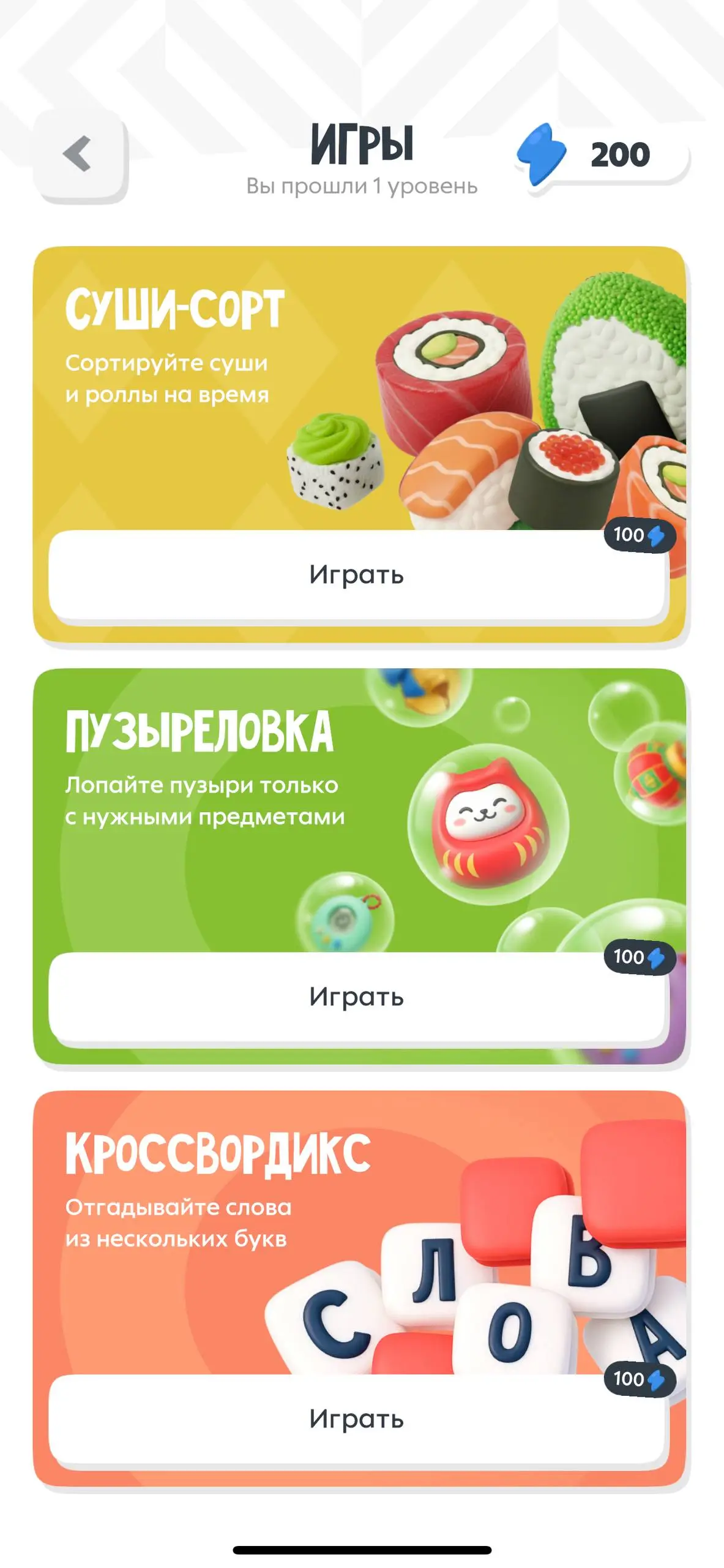 Когда летим в Гонконг? ✈️🏮
Друзья, надеюсь — скоро! Потому что новая игра от Пятёрочки Йокими даёт нам шанс выиграть путешествие orrrr 500 000 ₽ | Сетка — социальная сеть от hh.ru