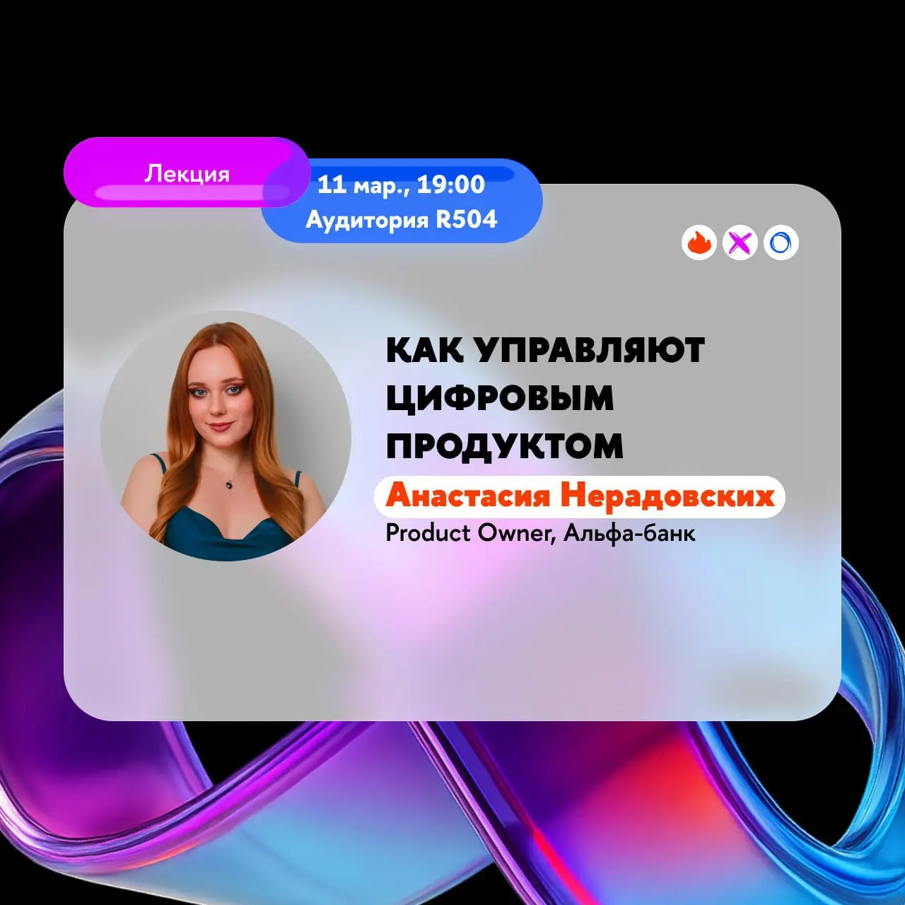 Уже завтра | Сетка — социальная сеть от hh.ru