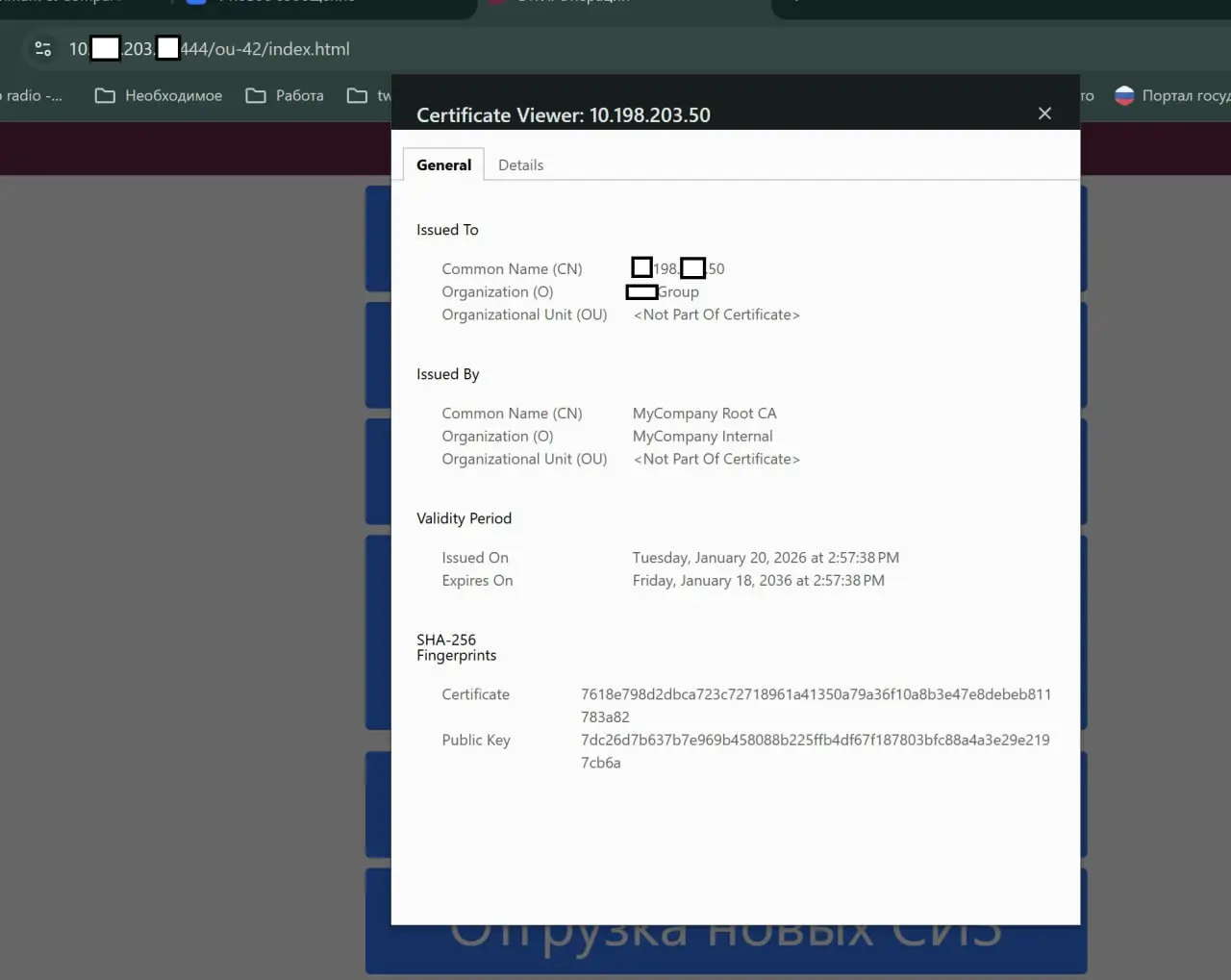 У нас довольно непростая история с доступами во внешнюю сеть на работе | Сетка — социальная сеть от hh.ru