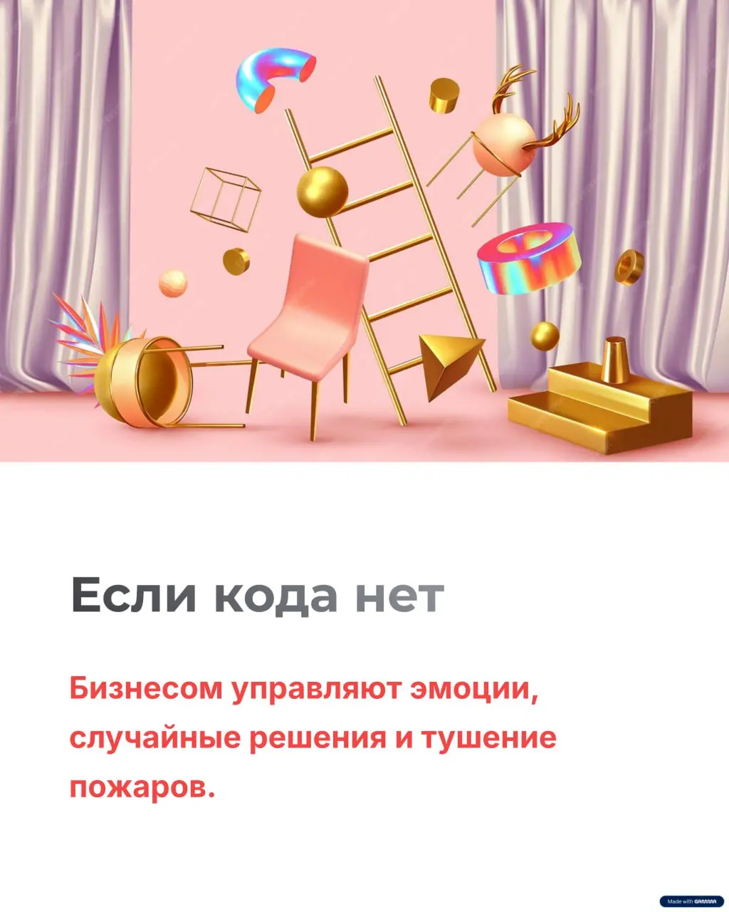 Финмодель — это генетический код бизнеса.
Любой бизнес начинается с идеи.
Потом идея превращается в гипотезу.
А дальше наступает момент, который многие предприниматели пропускают | Сетка — социальная сеть от hh.ru
