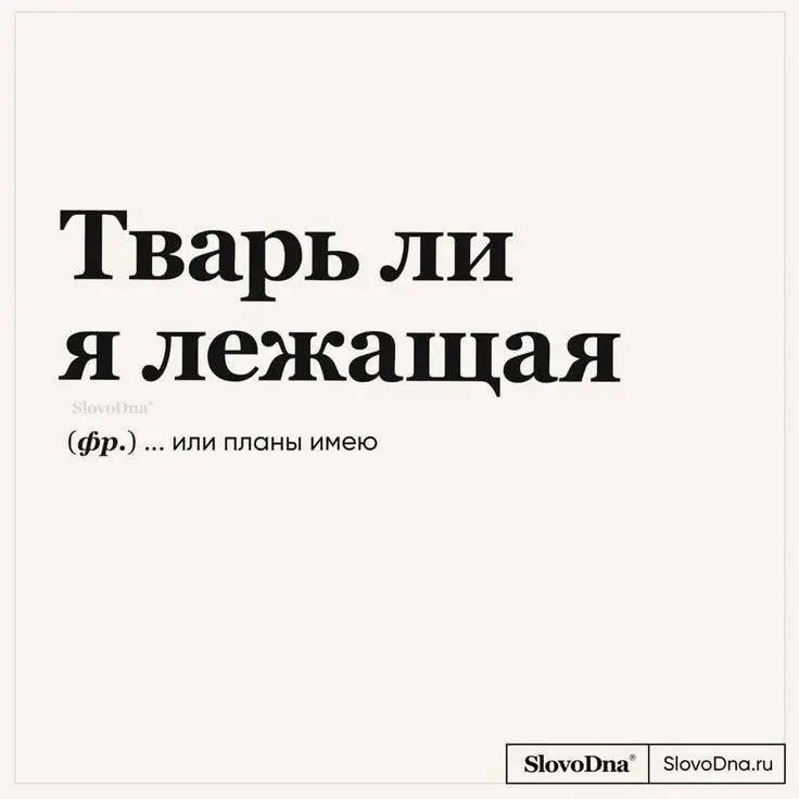 Узнали себя?!
Ваш продюсер
@bechinproducer | Сетка — социальная сеть от hh.ru