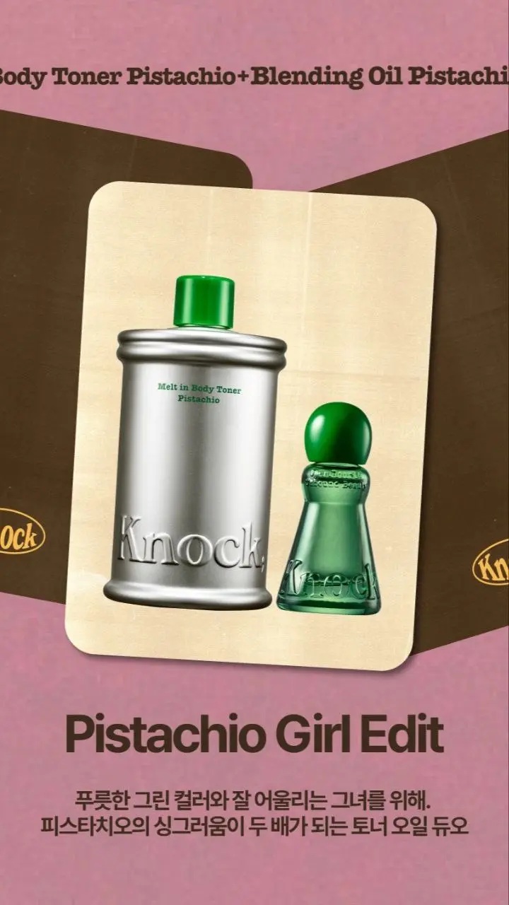 K-skincare и K-beauty
Не новость, что корейская косметика — огромное и активно развивающееся направление, сильно отличающееся от привычных западных средств, но в «сегодня лет» я узнала, что есть отдел... | Сетка — социальная сеть от hh.ru