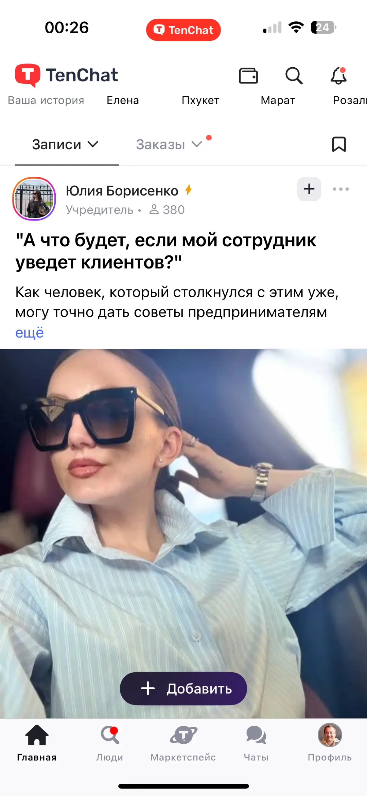 comment image