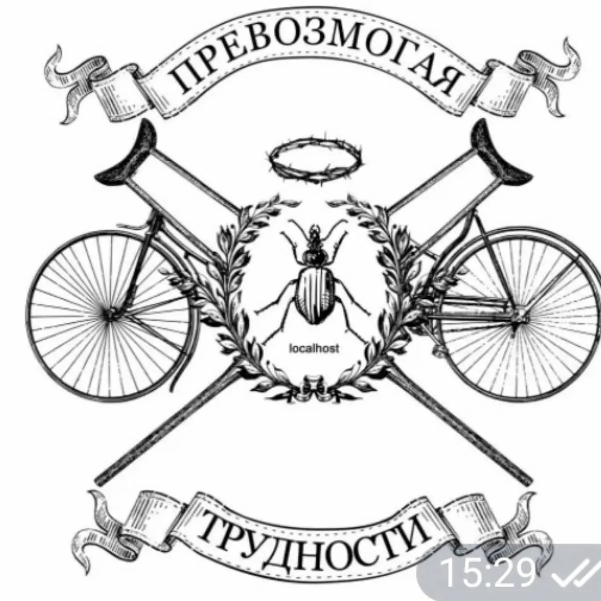 Андрей Пупкин