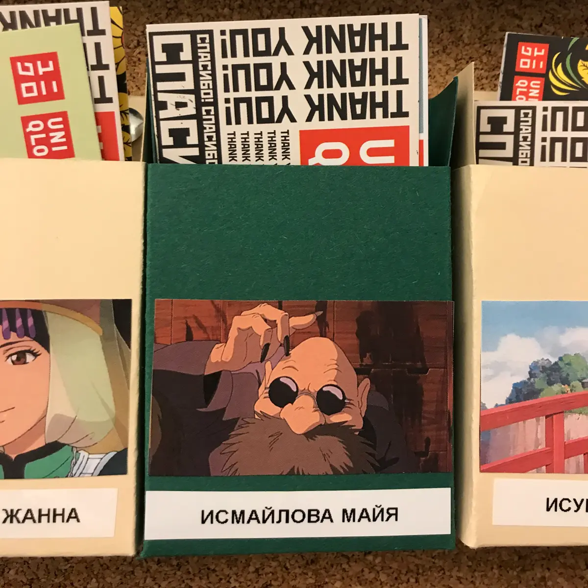 
Что нужно сказать? - Спасибо!
 | Сетка — социальная сеть от hh.ru