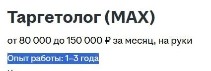 Что вы знаете про влажные фантазии бизнеса и HR-отдела?
#хэхэру #пятничныйконтент | Сетка — социальная сеть от hh.ru