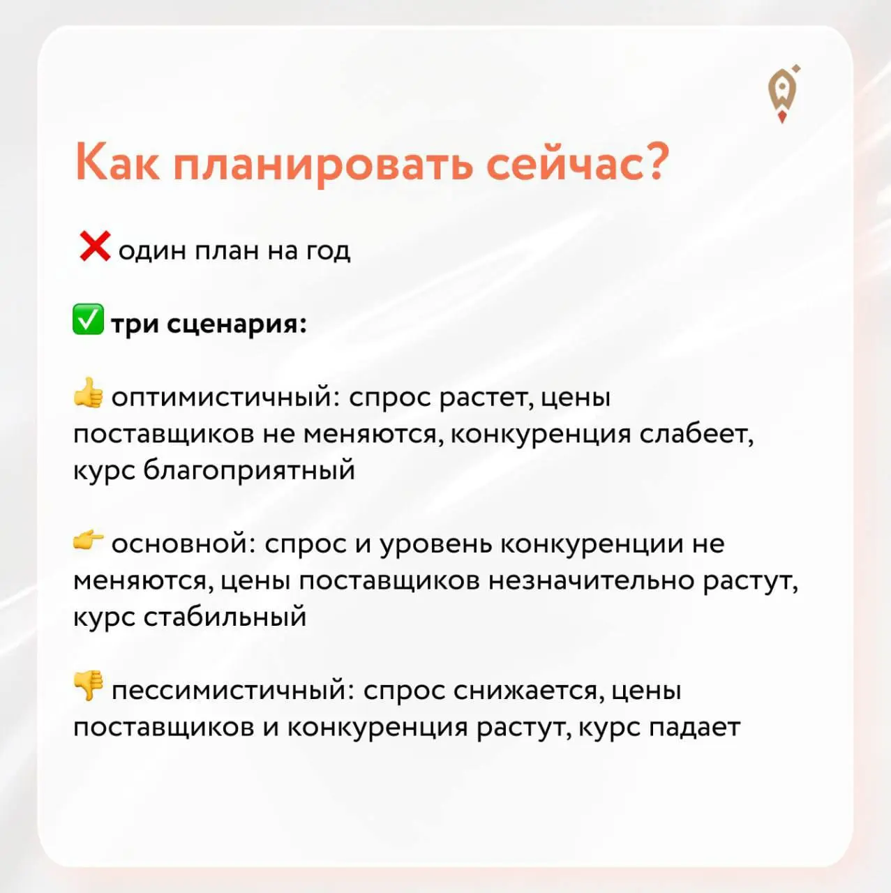 🚀Вебинар с «Моё дело. Финансы»: самое главное
💬На прошлой неделе провели вебинар с «Моё дело | Сетка — социальная сеть от hh.ru