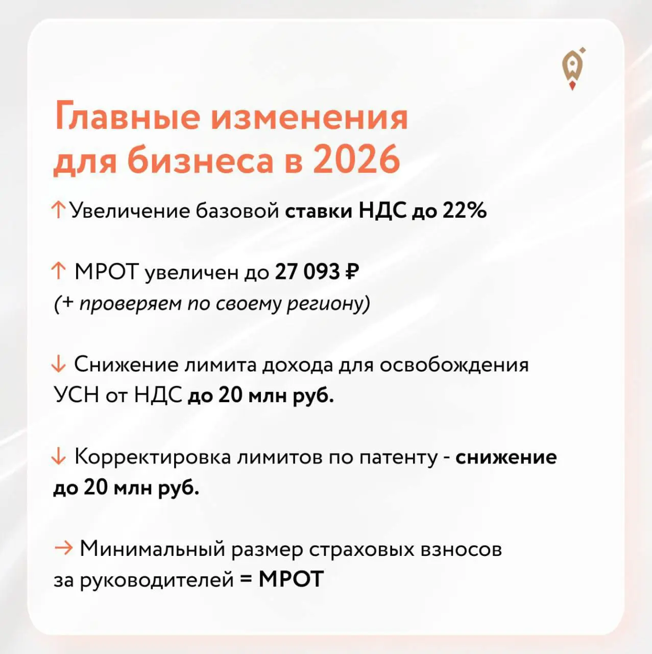 🚀Вебинар с «Моё дело. Финансы»: самое главное
💬На прошлой неделе провели вебинар с «Моё дело | Сетка — социальная сеть от hh.ru
