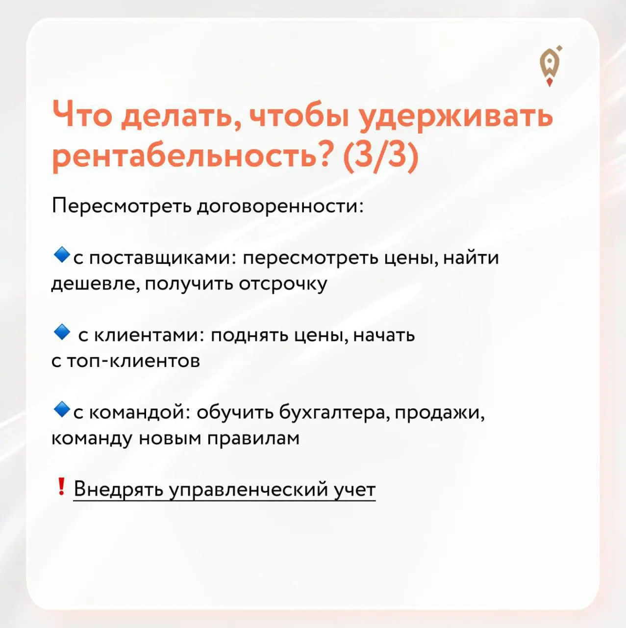 🚀Вебинар с «Моё дело. Финансы»: самое главное
💬На прошлой неделе провели вебинар с «Моё дело | Сетка — социальная сеть от hh.ru