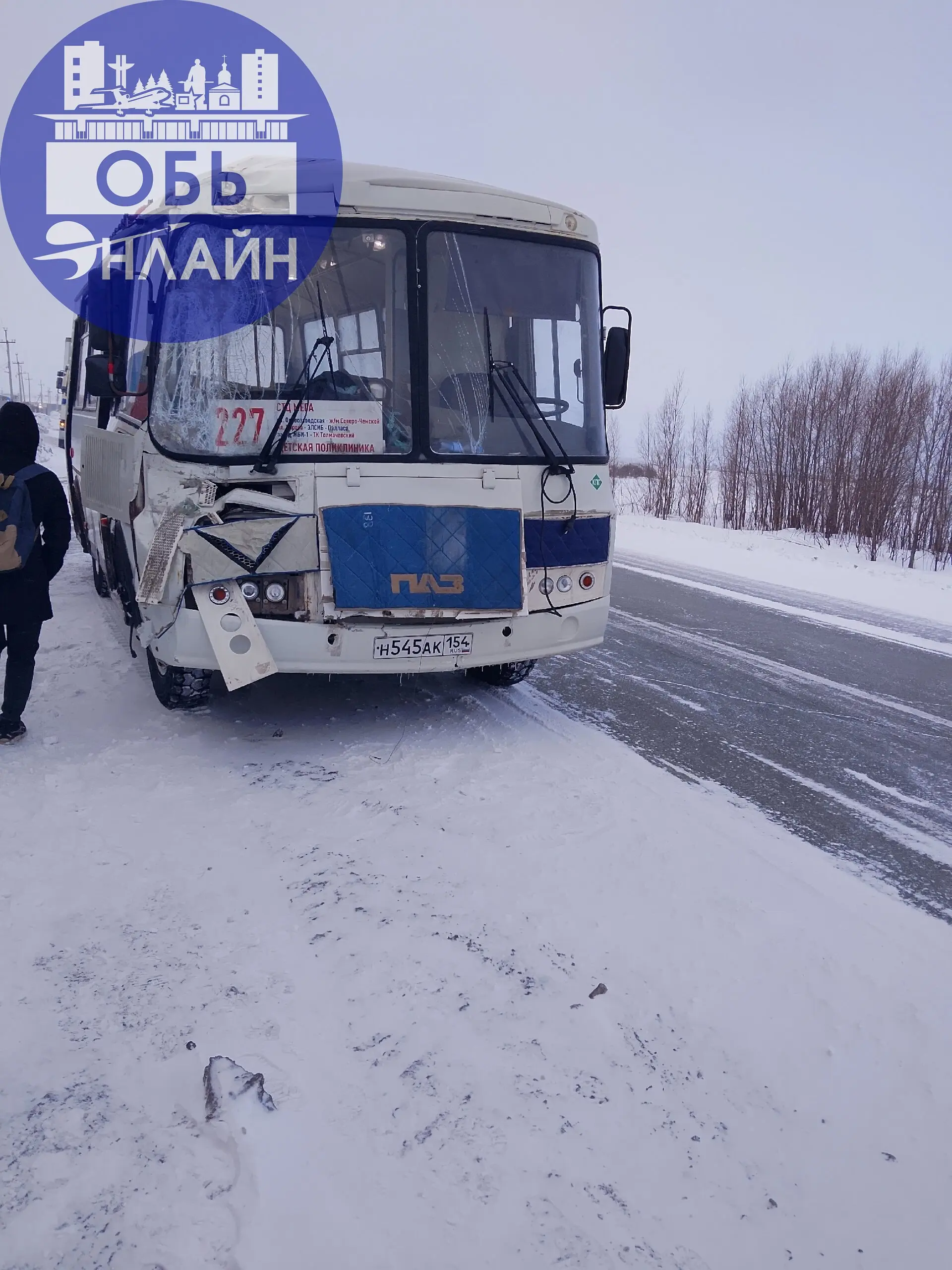 ↗ Утро началось недоброе...
vk.ru
Подробнее на https://vk.com/ob.gorod
#городобь #городобьонлайн #толмачево | Сетка — социальная сеть от hh.ru