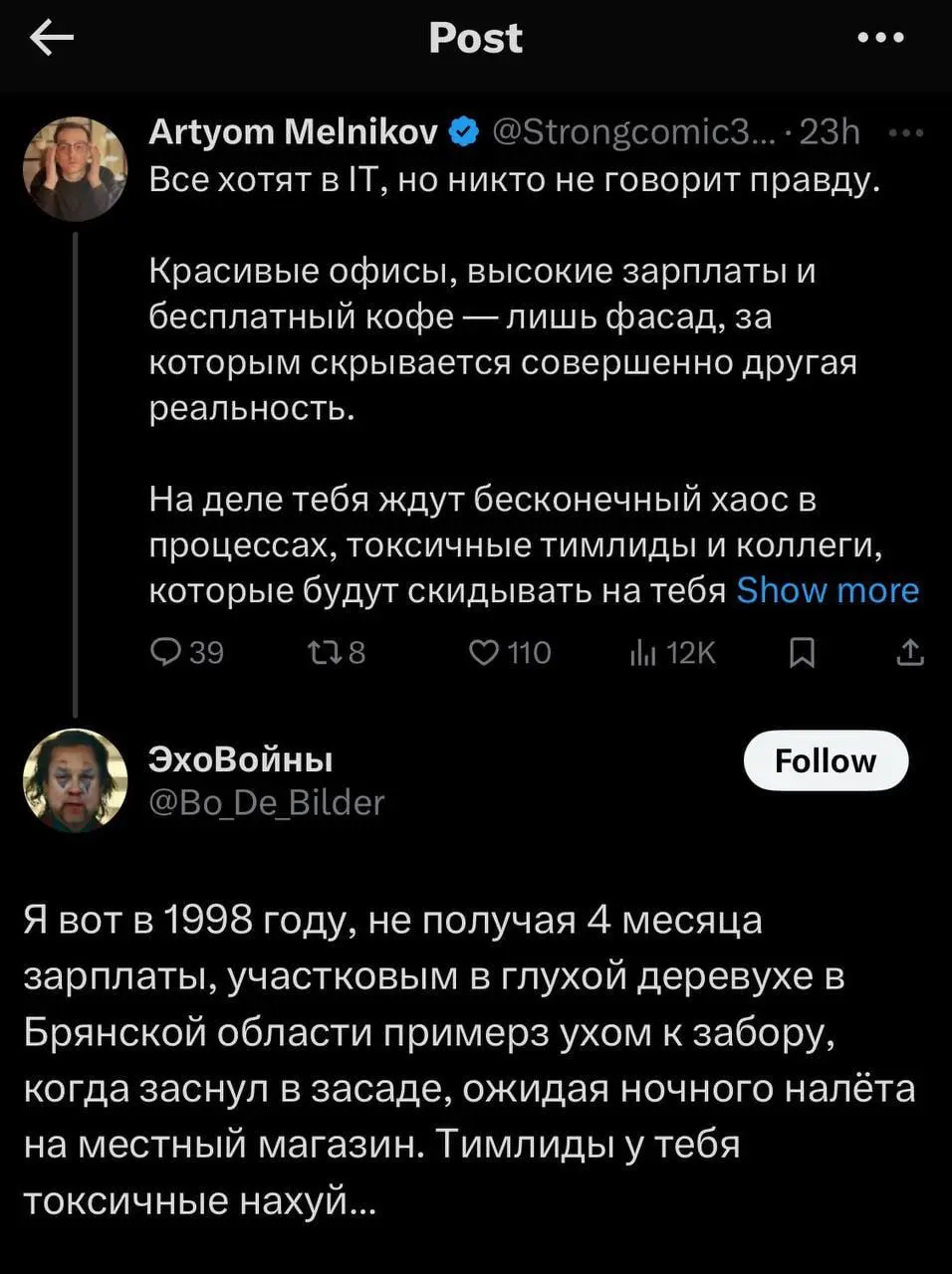 #IT
😂 ПМ 🛍 Другие каналы
В этом посте были ссылки, но мы их удалили по правилам Сетки | Сетка — социальная сеть от hh.ru