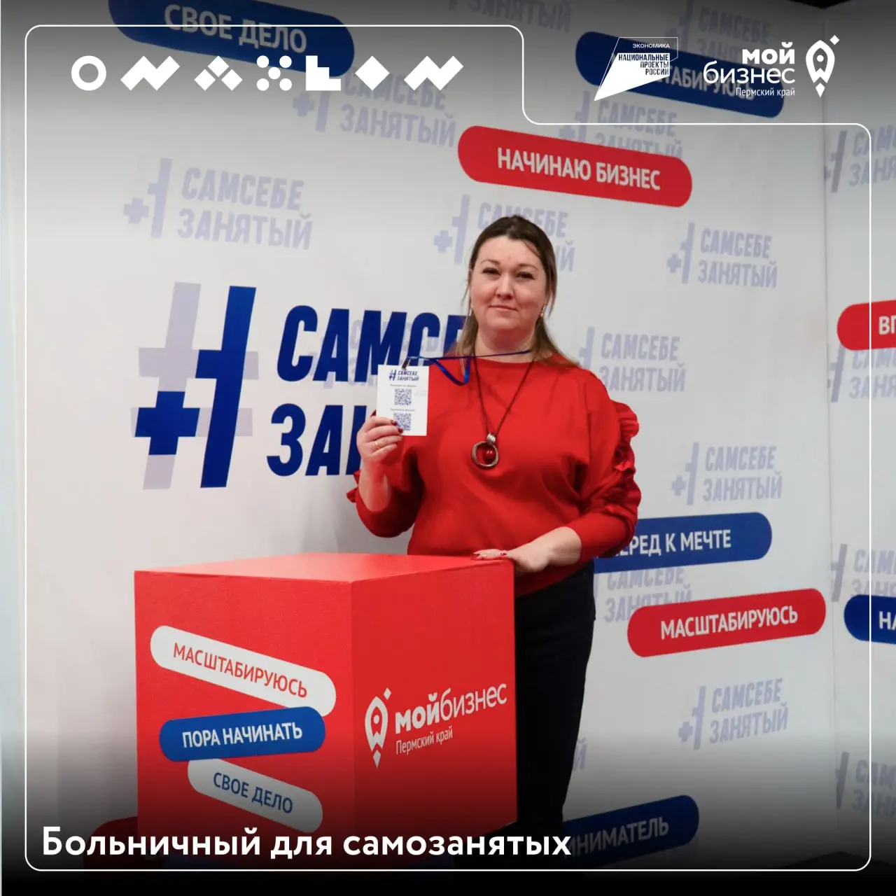 Самозанятые могут оформить больничный
С 2026 года стартовал эксперимент, в рамках которого самозанятые могут страховать себя и получать выплаты от Социального фонда при болезни или травме, оплачивая в... | Сетка — социальная сеть от hh.ru
