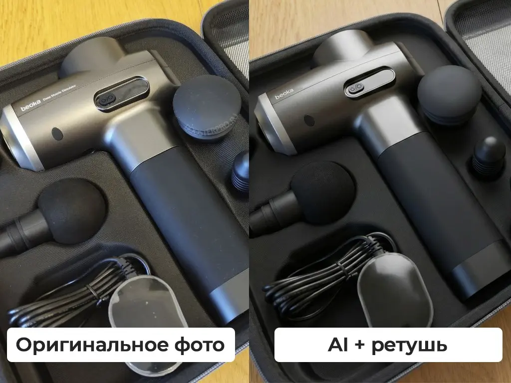 Как сделать проф. ИИ фотосессию для продукта за 10 минут? | Сетка — социальная сеть от hh.ru