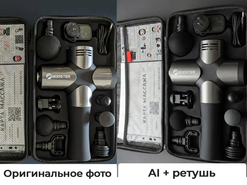 Как сделать проф. ИИ фотосессию для продукта за 10 минут? | Сетка — социальная сеть от hh.ru