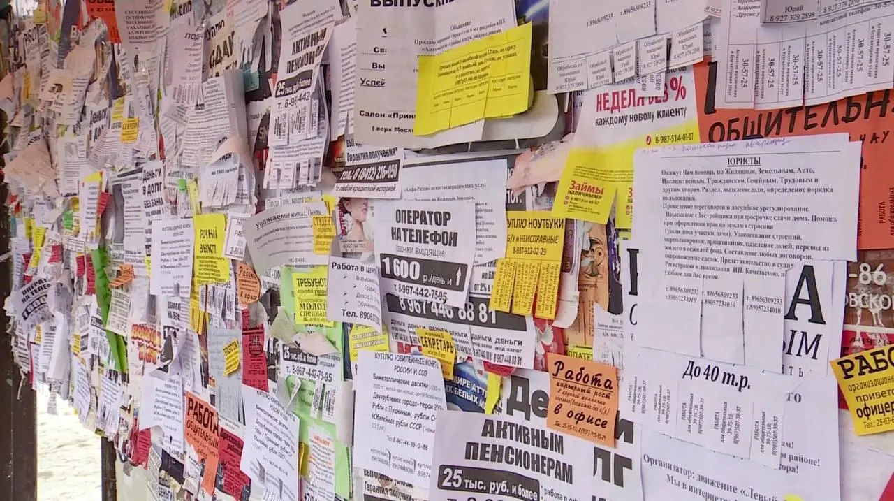 Тележка
Кажется, только ленивый за последние дни не высказался по поводу судьбы нашей любимой тележки. Получилась своеобразная Телега Шредингера: вроде запрещена, а вроде нет | Сетка — социальная сеть от hh.ru