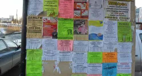 Тележка
Кажется, только ленивый за последние дни не высказался по поводу судьбы нашей любимой тележки. Получилась своеобразная Телега Шредингера: вроде запрещена, а вроде нет | Сетка — социальная сеть от hh.ru