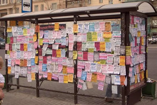 Тележка
Кажется, только ленивый за последние дни не высказался по поводу судьбы нашей любимой тележки. Получилась своеобразная Телега Шредингера: вроде запрещена, а вроде нет | Сетка — социальная сеть от hh.ru