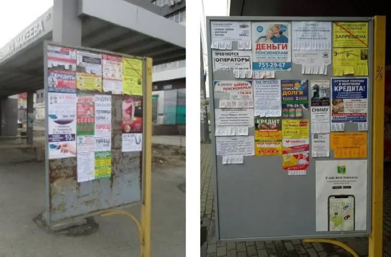 Тележка
Кажется, только ленивый за последние дни не высказался по поводу судьбы нашей любимой тележки. Получилась своеобразная Телега Шредингера: вроде запрещена, а вроде нет | Сетка — социальная сеть от hh.ru