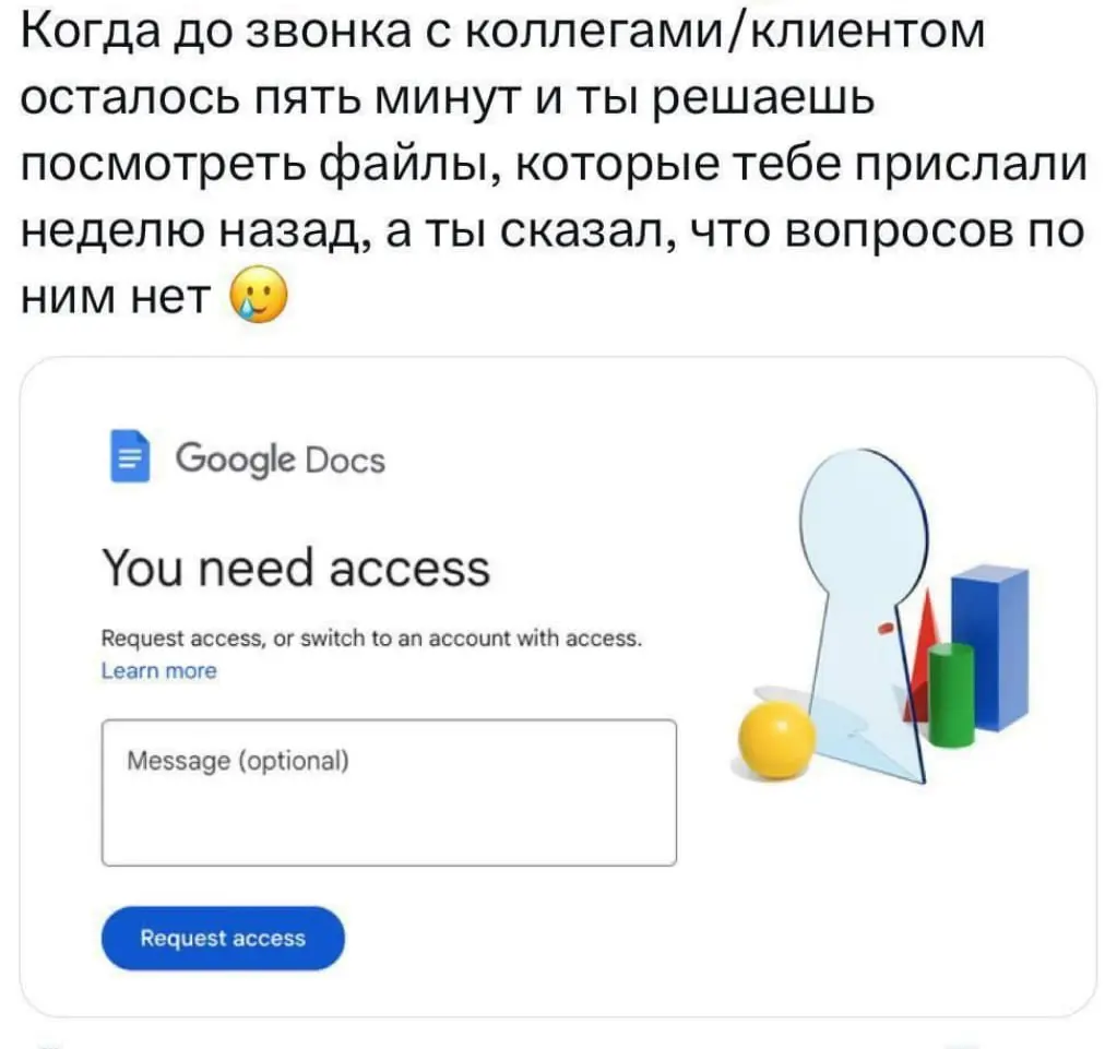 Когда уже не смешно | Сетка — социальная сеть от hh.ru