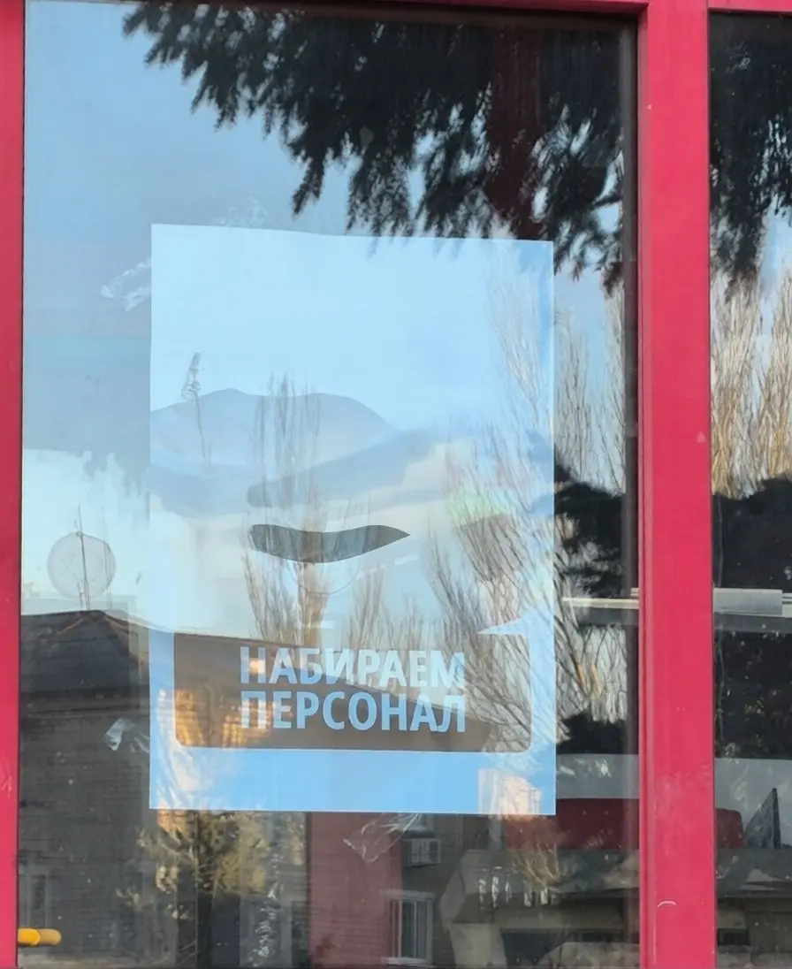 «Пакет» откроется на Гвардейке, вместо заброшенного Фуршета.
В данный момент ведется ремонт и проводится набор персонала. | Сетка — социальная сеть от hh.ru