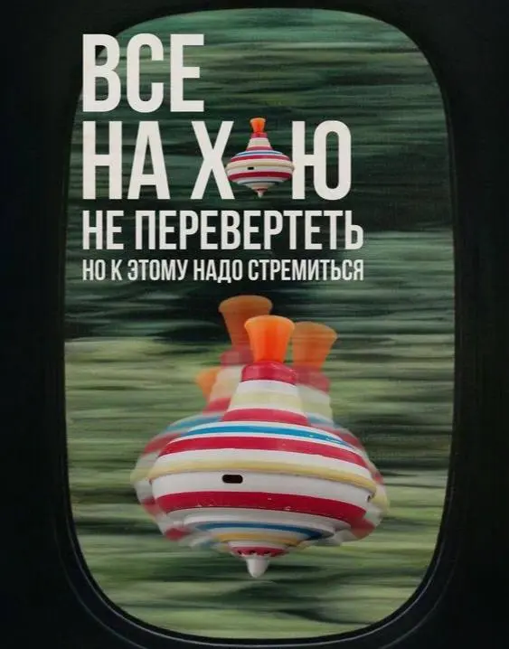 Настроение оптимистичное: | Сетка — социальная сеть от hh.ru