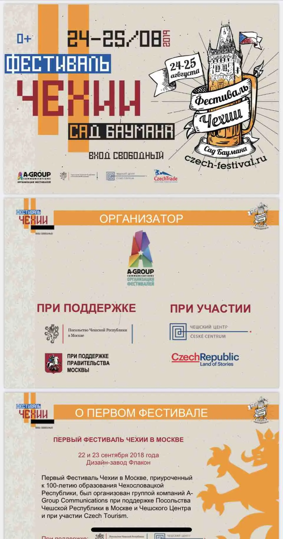 Екатерина Цветкова