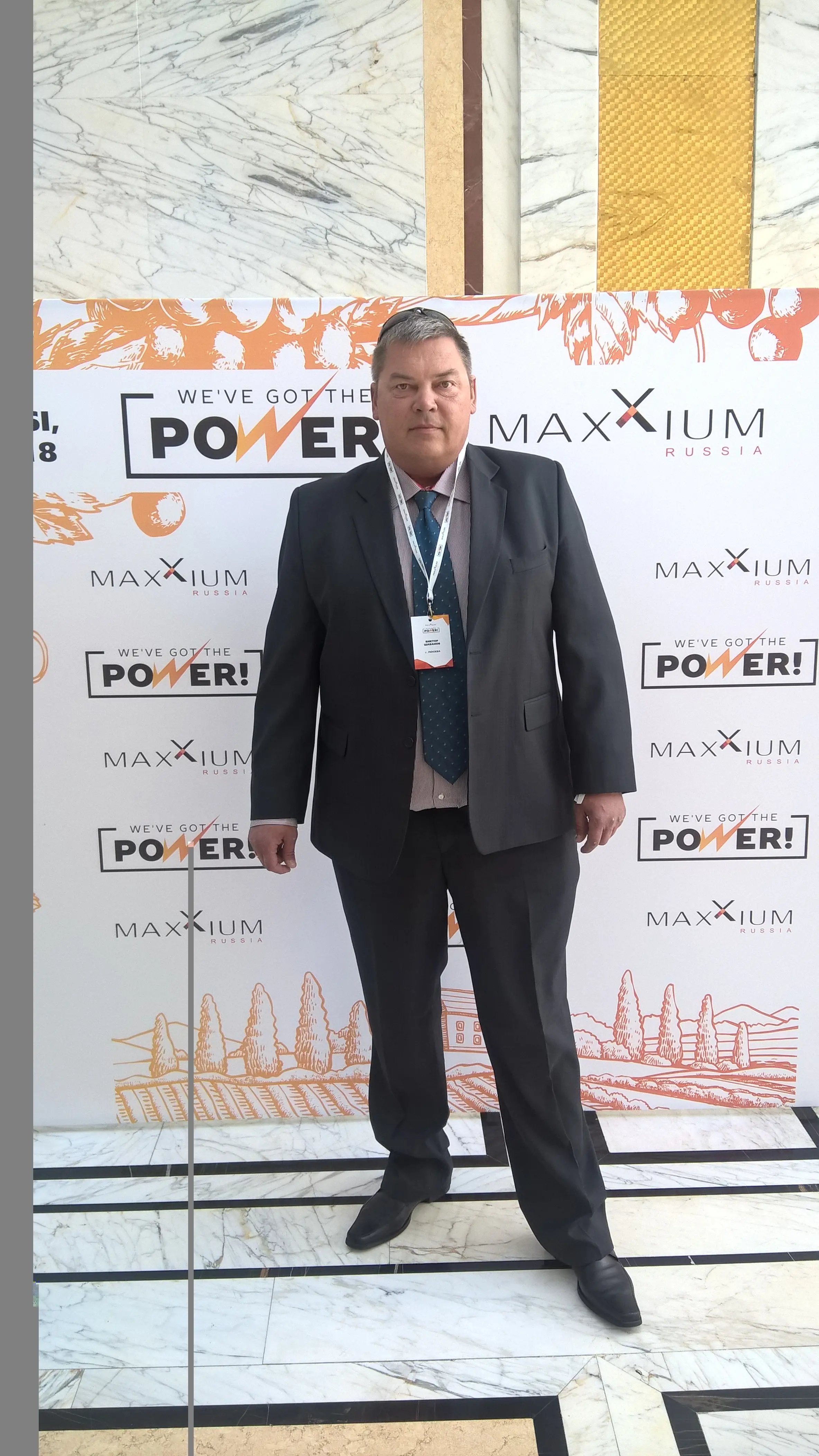 Виктор Шабанов