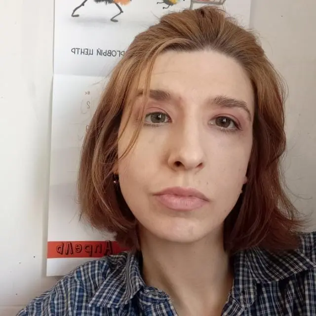 Елена Каликина