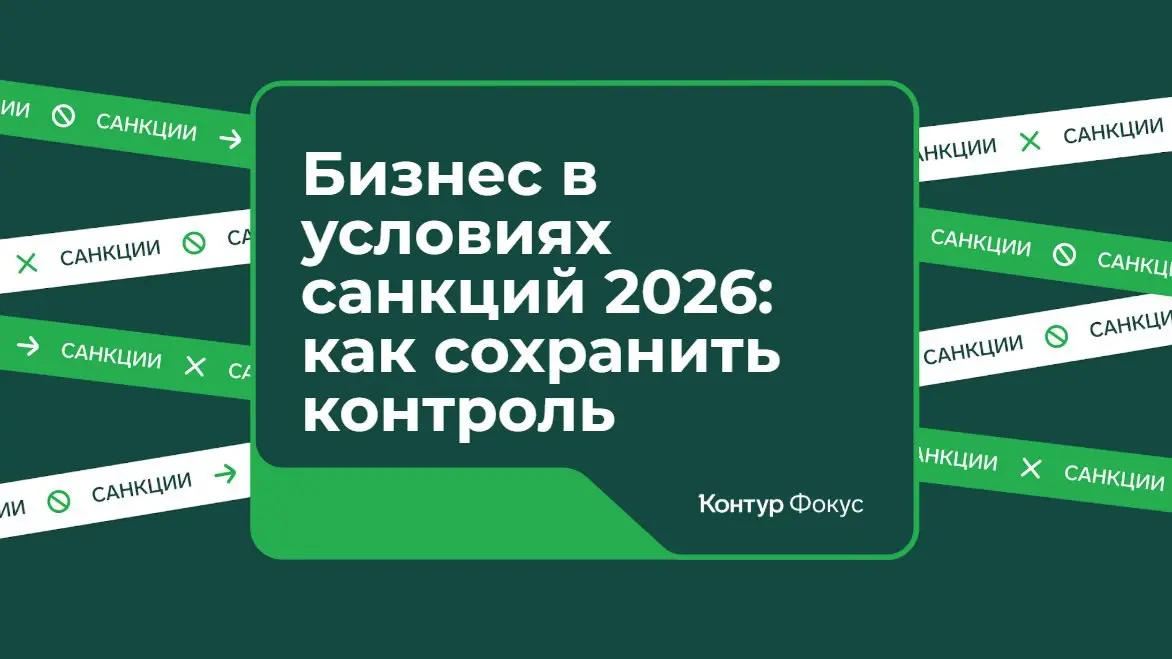 09 апреля с 11:00 до 16:00 мск СКБ Контур проведёт бесплатную онлайн-конференцию | Сетка — социальная сеть от hh.ru