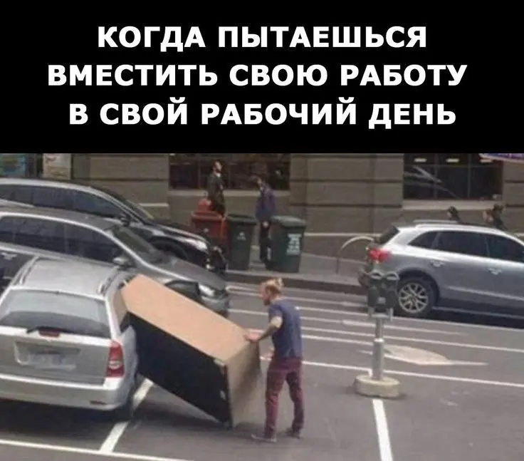 Узнали себя? | Сетка — социальная сеть от hh.ru