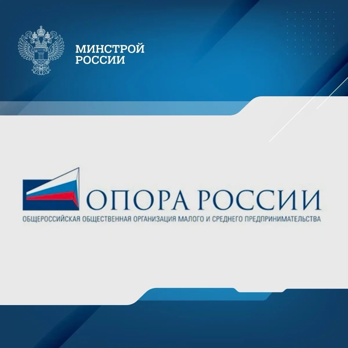 Экспертная сессия «Адаптация бизнеса к миграционной реформе | Сетка — социальная сеть от hh.ru