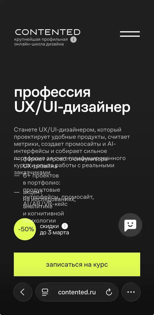 Свежие вакансии на сегодня
1. Product Designer
🔹 Компания: Mish
🔹 Грейд: #junior #middle
🔹 Зарплата: не указана
🔹 Тип: #удаленно
🔹 Подробнее на Young&Junior
2 | Сетка — социальная сеть от hh.ru