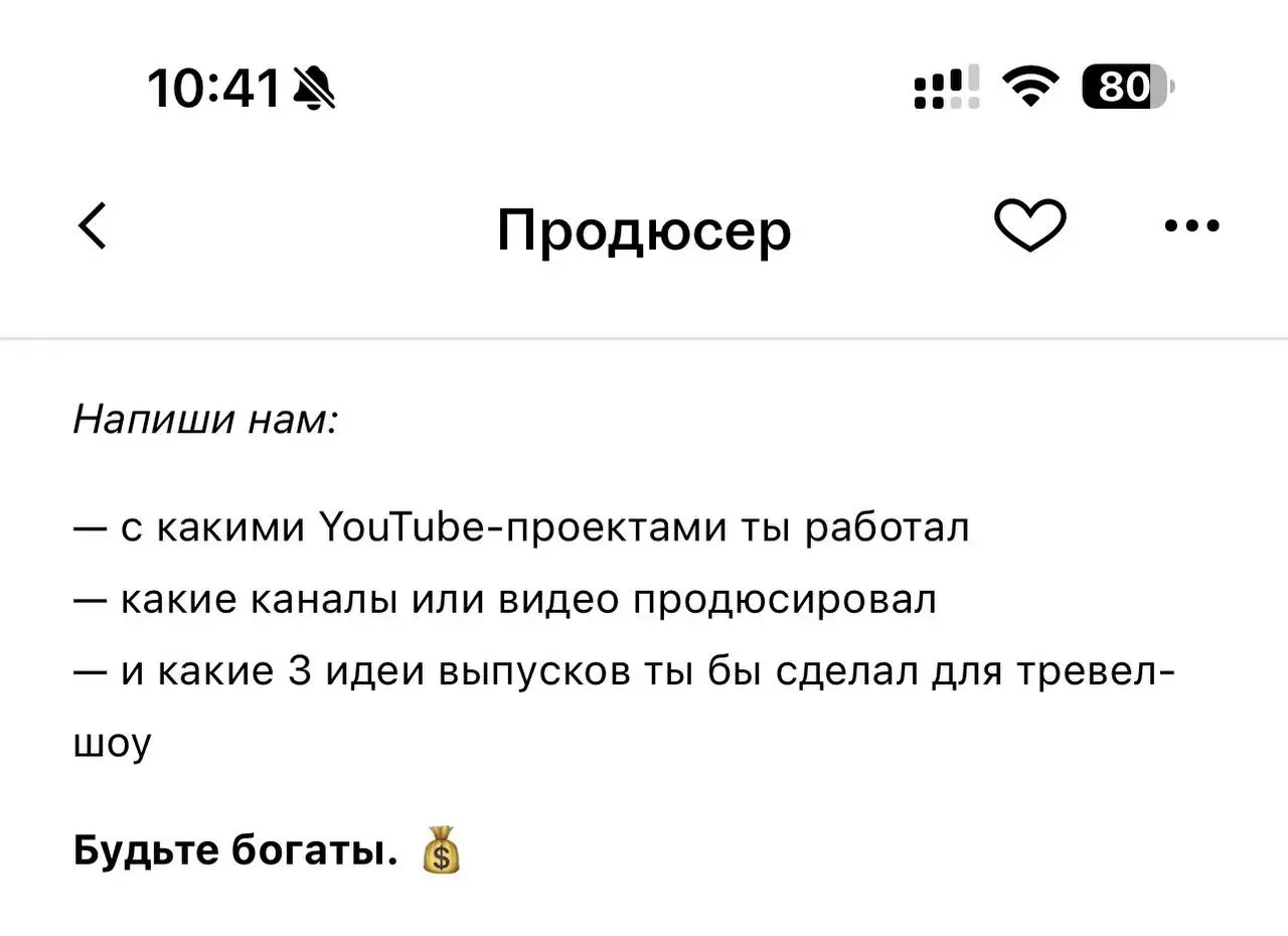 Мы просто хотим ваши идеи 💡, но не хотим за них платить.
Будьте богаты.
Ваш продюсер
@bechinproducer | Сетка — социальная сеть от hh.ru