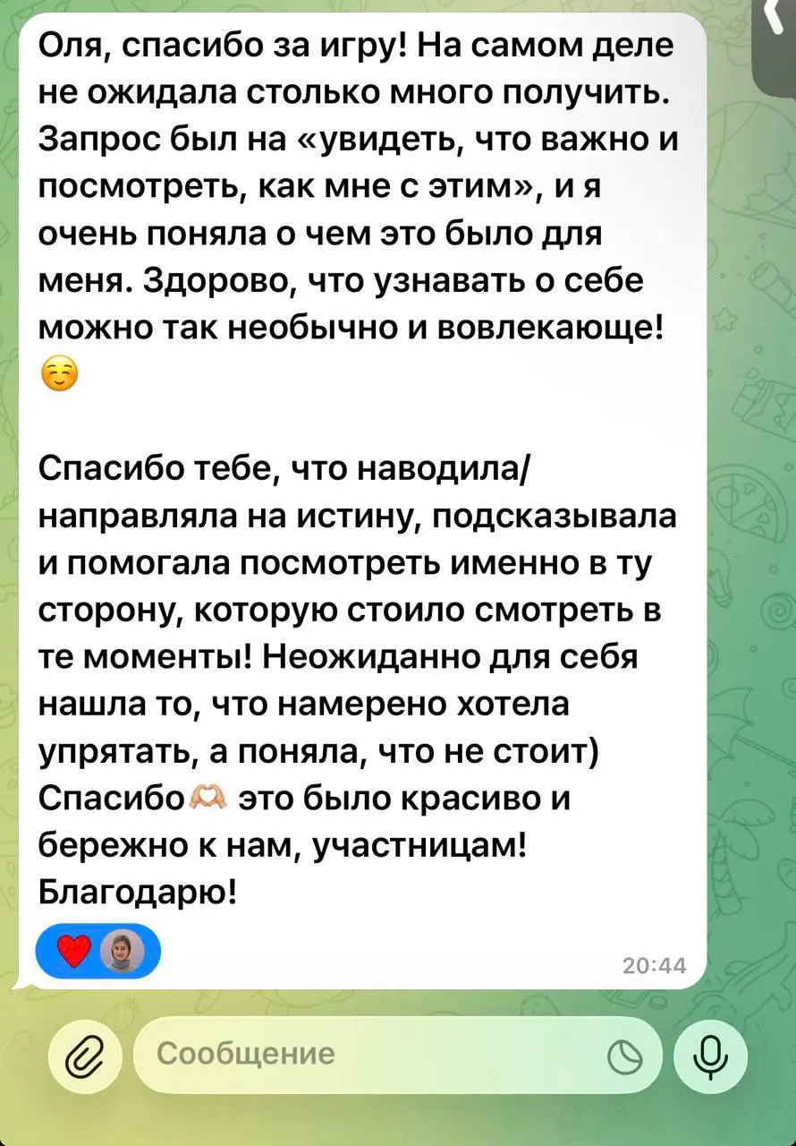 Мы снова провели игру-практикум «Псих or Тип» — «Всё обо мне».
В этот раз собралась новая группа участников — HR BP, психологи, консультанты | Сетка — социальная сеть от hh.ru