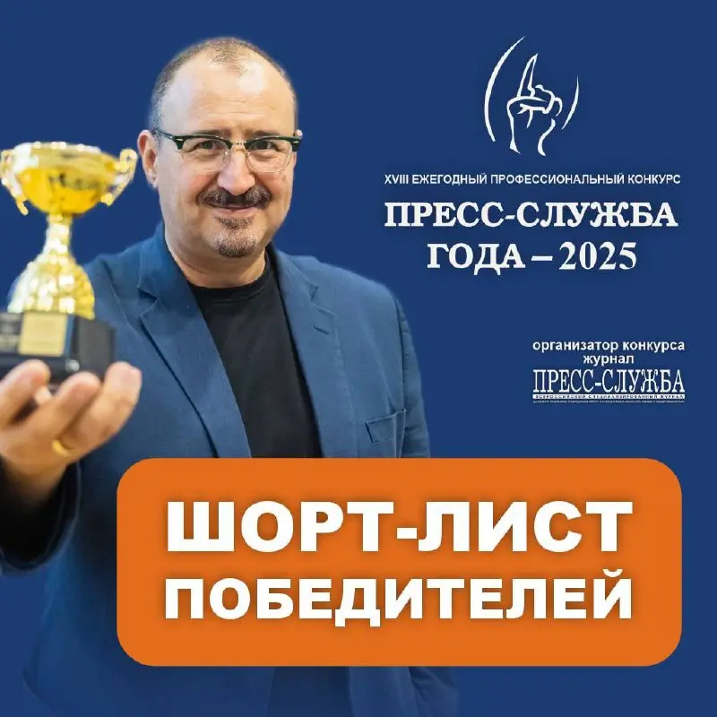 Друзья, всю прошлую рабочую неделю мы с коллегами оценивали работы участников конкурса для пиарщиков «Пресс-служба года» 🥇
В этом году на конкурс было подано рекордных 7⃣3⃣2⃣ заявки | Сетка — социальная сеть от hh.ru