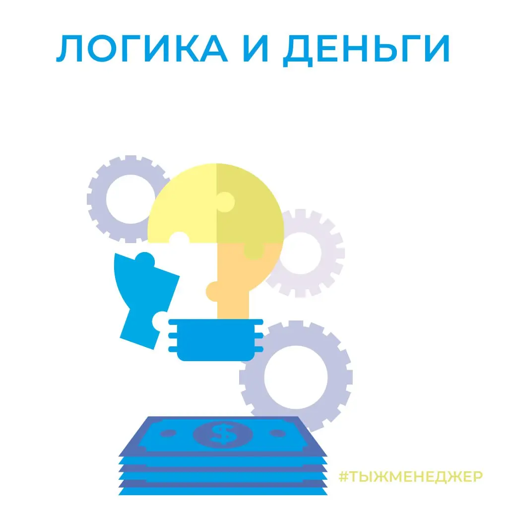 Когда логика спасает деньги
Недавно произошла довольно показательная история.
Выбирал кухню, проект готов, цена устраивает. Я уже почти достаю карту, чтобы оплатить | Сетка — социальная сеть от hh.ru