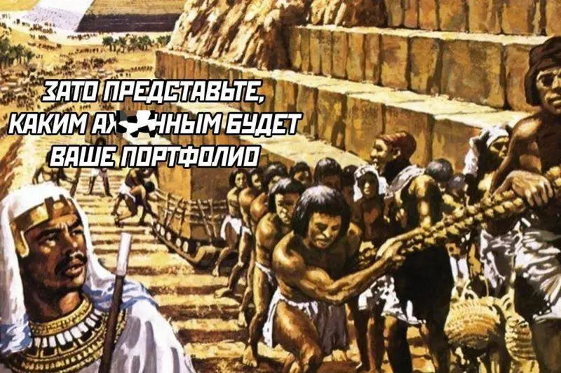 #work | Сетка — социальная сеть от hh.ru