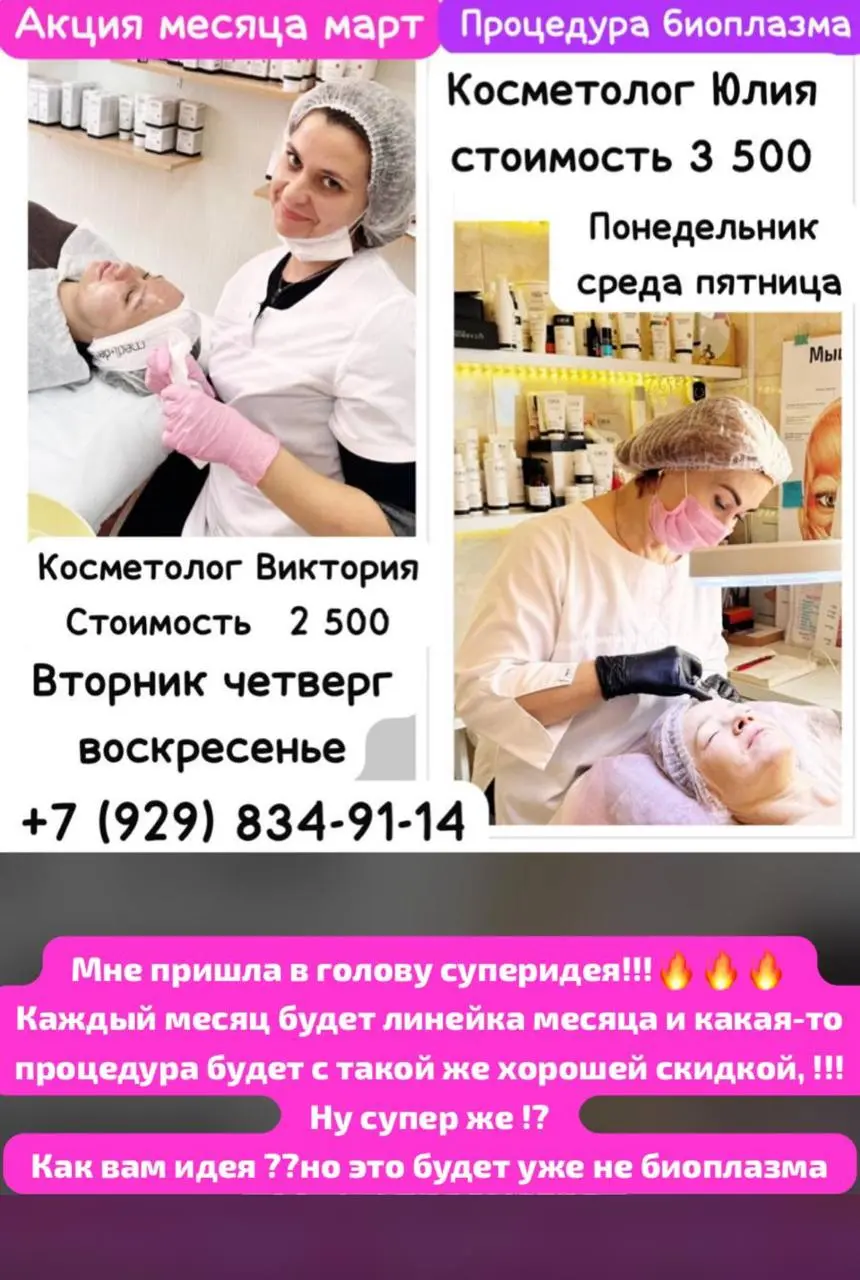 Говорят подарки нужно дарить из изобилия и вообще делиться чем-то из наполненности и когда у тебя самого этого в избытке
Так вот я подумала что я могу себе это позволить – хочется чтобы красивых и сча... | Сетка — социальная сеть от hh.ru