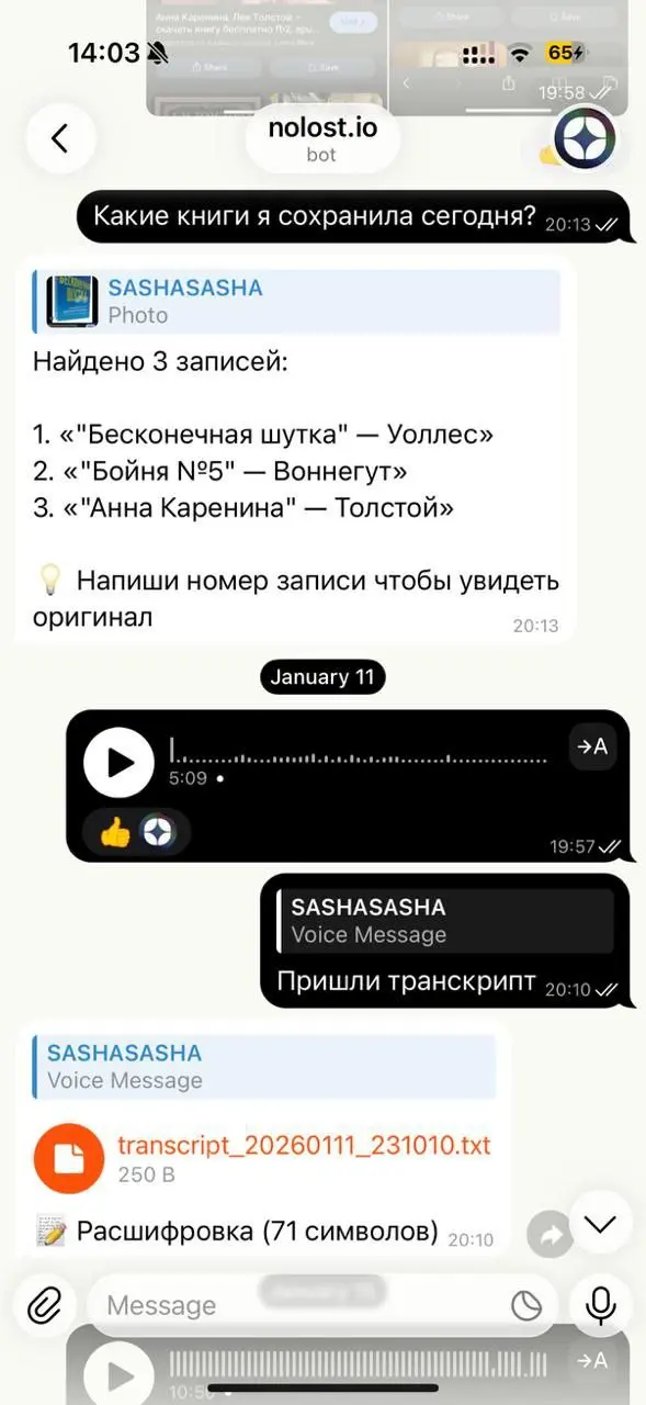 Знаешь это бесящее чувство — точно помнишь что сохранял, а найти не можешь?
Сохранял название фильма — не можешь найти.
Нужен номер паспорта — где-то в фотоплёнке | Сетка — социальная сеть от hh.ru