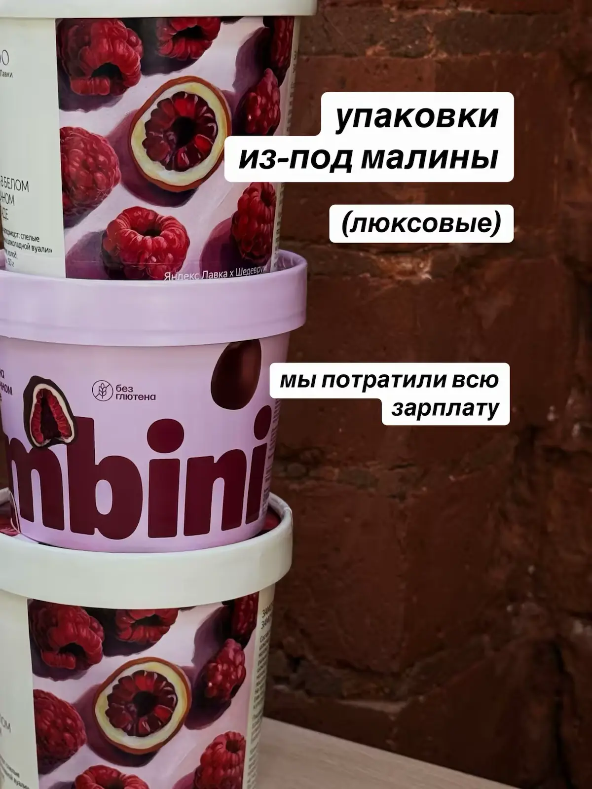 вещи в нашем офисе, которые просто имеют  ⟢ смысл ⟣ | Сетка — социальная сеть от hh.ru