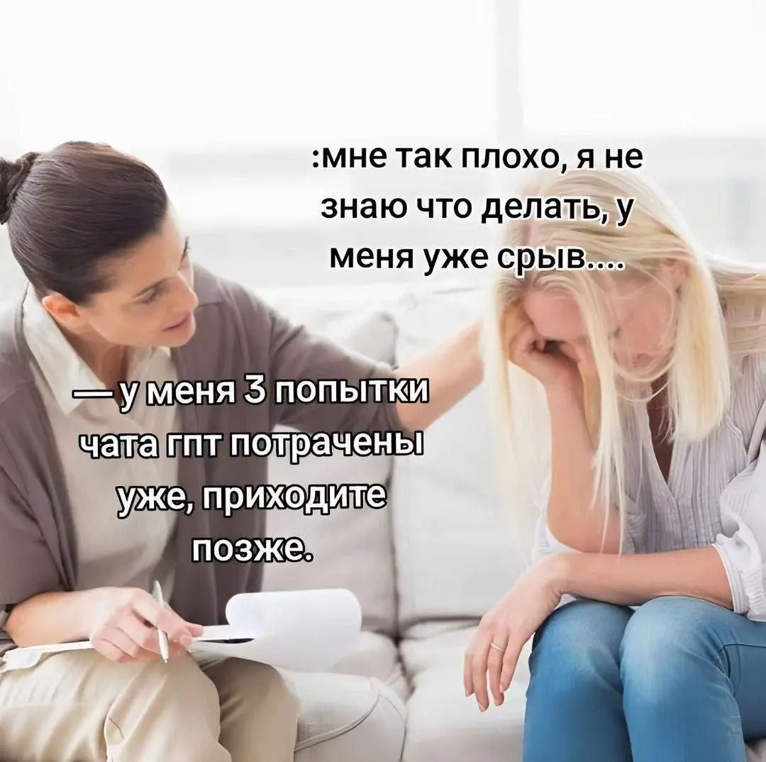 Жизнь уже не станет прежней с AI 😄 | Сетка — социальная сеть от hh.ru