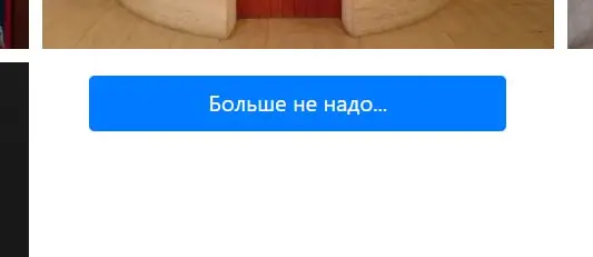 Мы понимаем тебя, кнопочка... | Сетка — социальная сеть от hh.ru