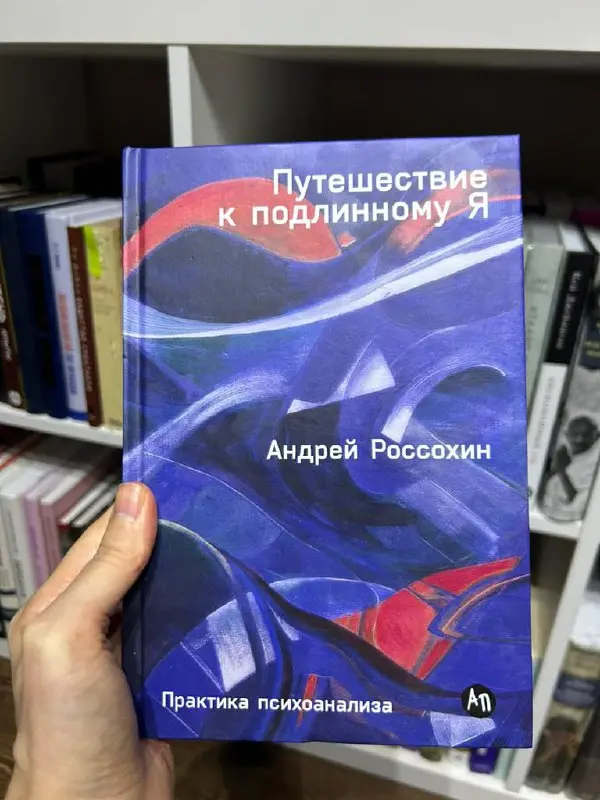 Вчера дочитала книгу, и хочется поделиться с вами последними словами из неё:
Смысл жизни
В Древней Греции надпись «Познай самого себя» встречала каждого входящего в храм Аполлона в Дельфах | Сетка — социальная сеть от hh.ru