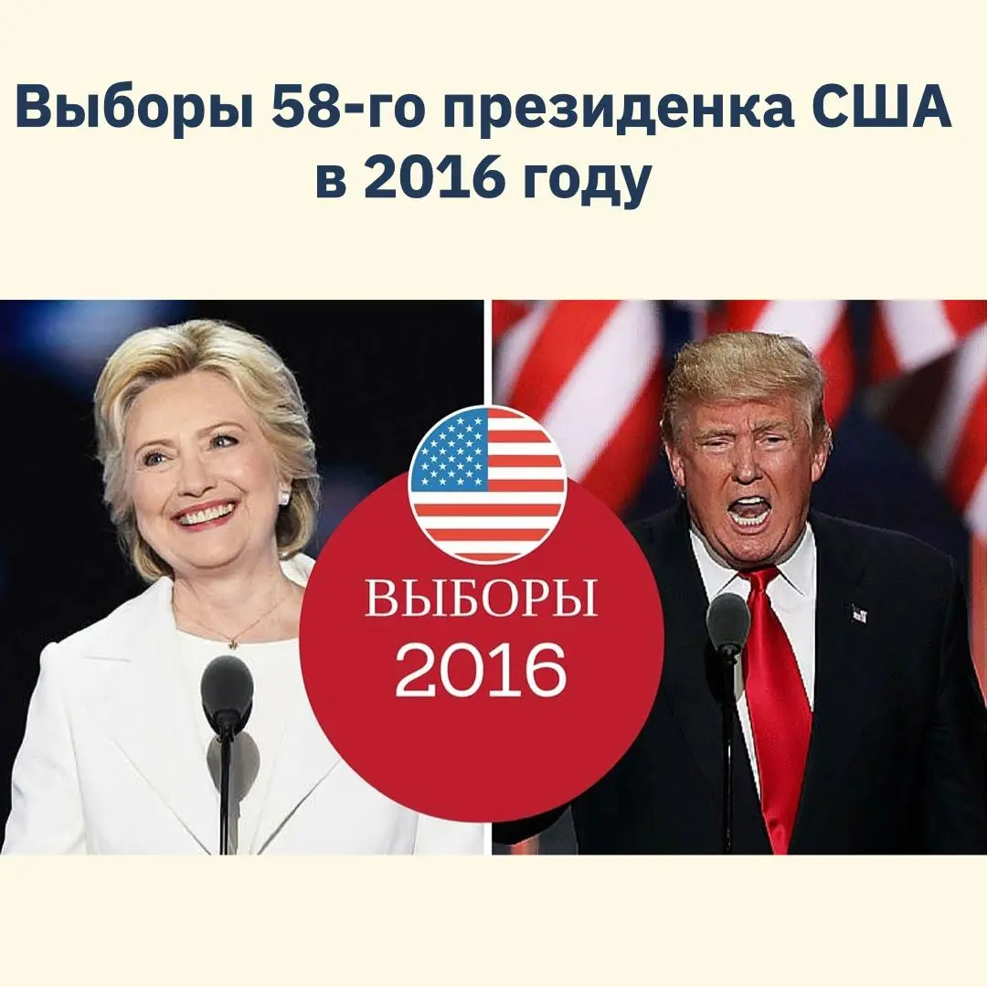 Продолжаю исследовать результаты коллабораций политиков и агентств
Выборы 58-го президенка США
Минималистичный лого “H со стрелкой вправо”, который сделала для Хиллари в Pentagram, команда Майкла Беру... | Сетка — социальная сеть от hh.ru