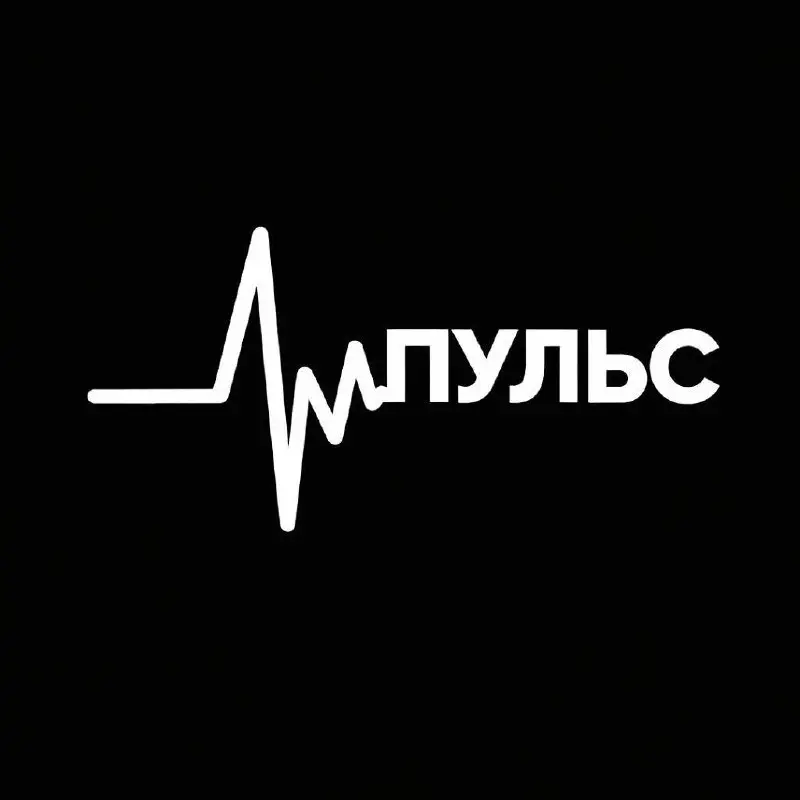 Пока СМИ готовят заголовки —
здесь уже публикуют главное.
Будь среди первых.
👉
Подписаться на ПУЛЬС
В этом посте были ссылки, но мы их удалили по правилам Сетки | Сетка — социальная сеть от hh.ru